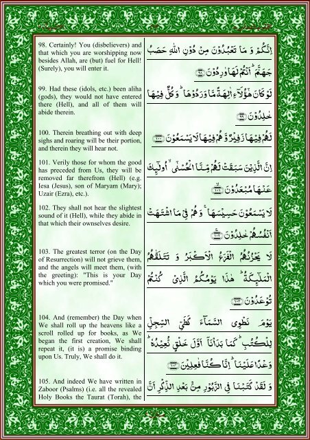 quran-english