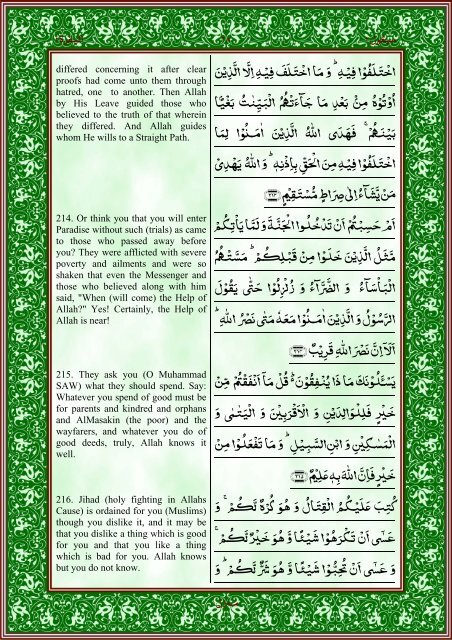 quran-english