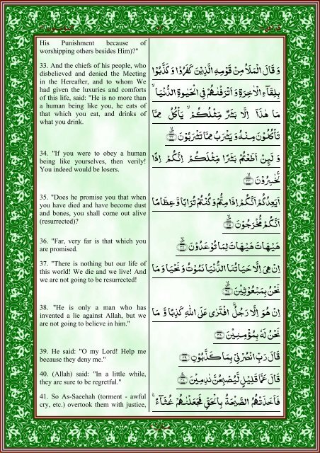 quran-english