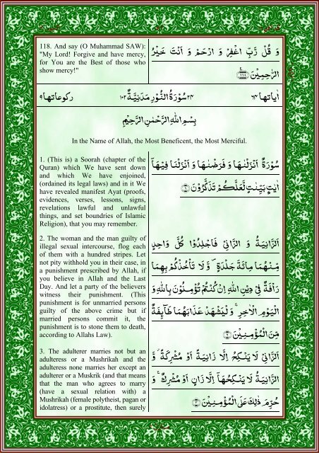 quran-english