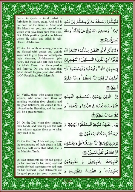 quran-english