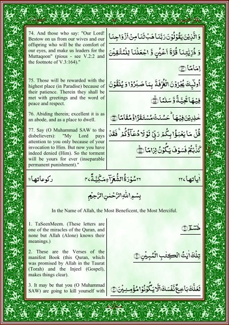 quran-english