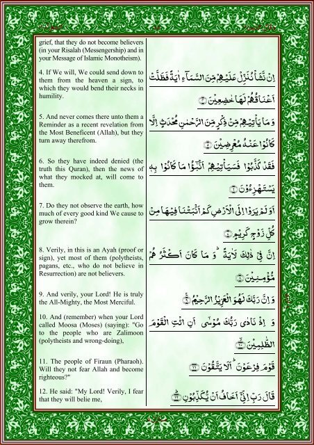 quran-english