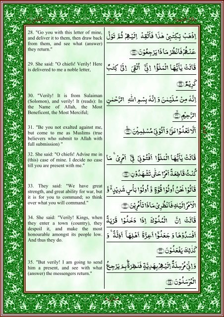 quran-english