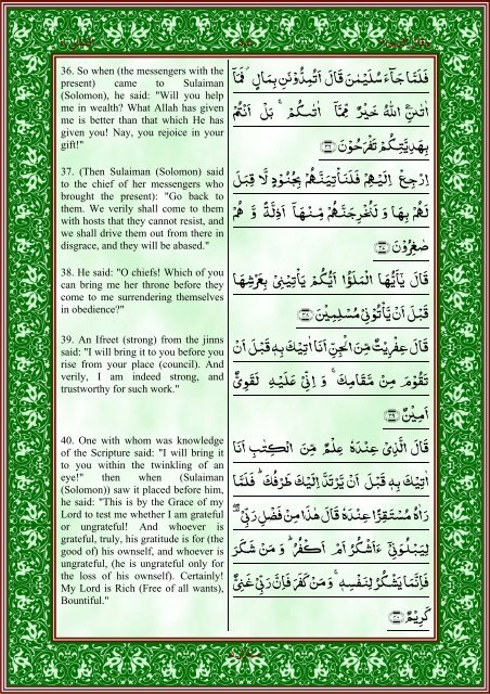 quran-english