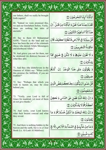 quran-english