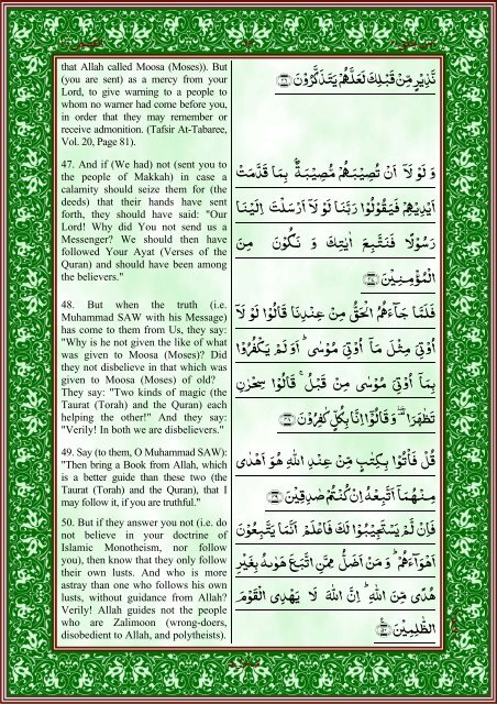 quran-english