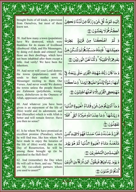 quran-english