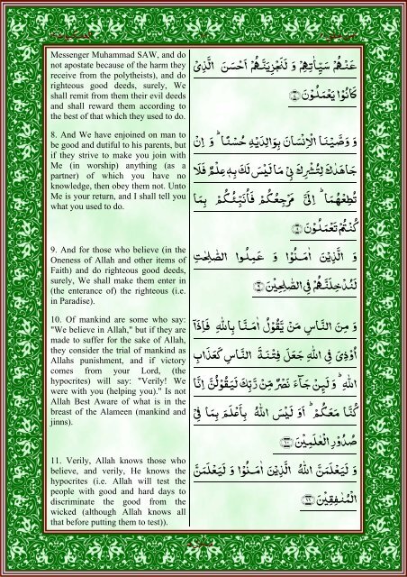 quran-english