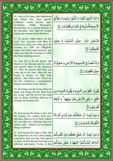 quran-english