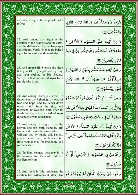 quran-english