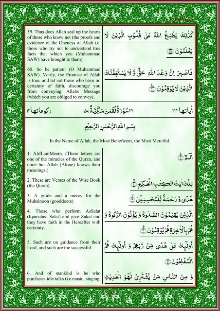 quran-english