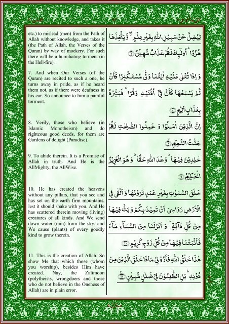 quran-english