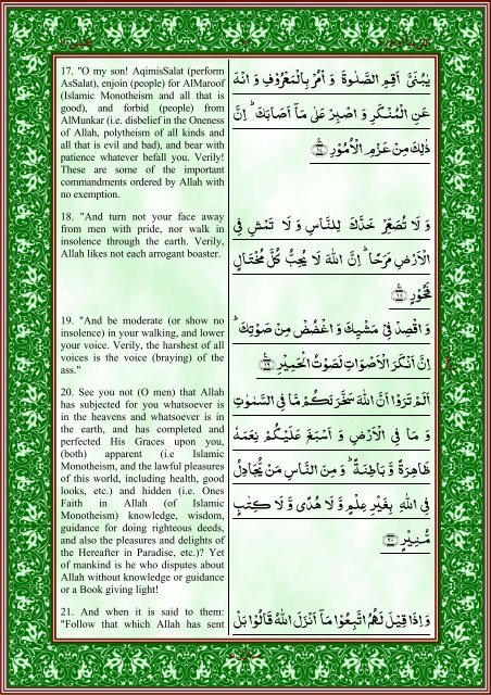 quran-english