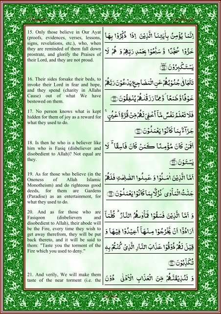 quran-english