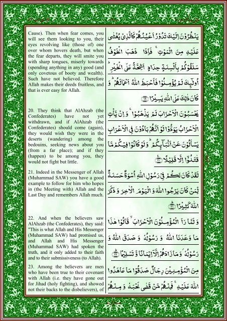 quran-english