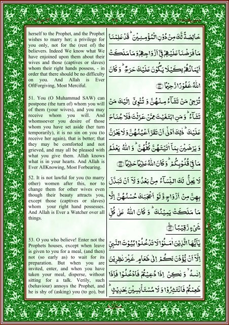 quran-english