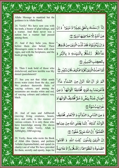 quran-english