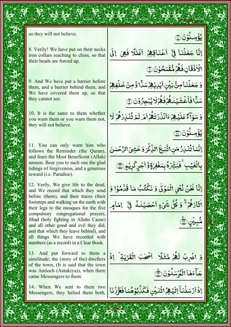 quran-english