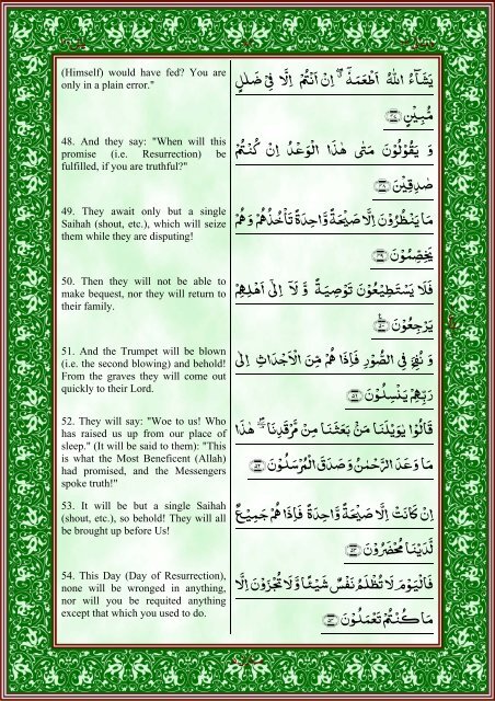 quran-english