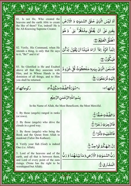 quran-english