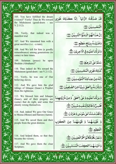 quran-english