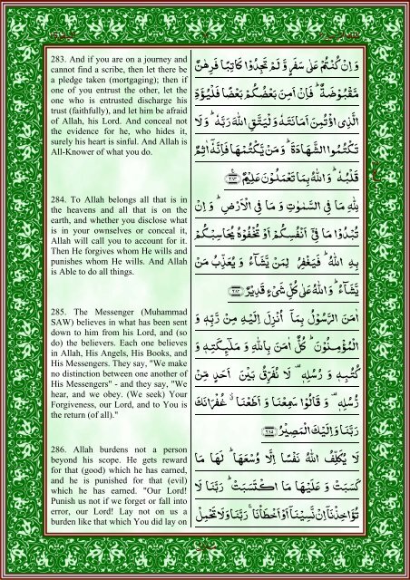 quran-english