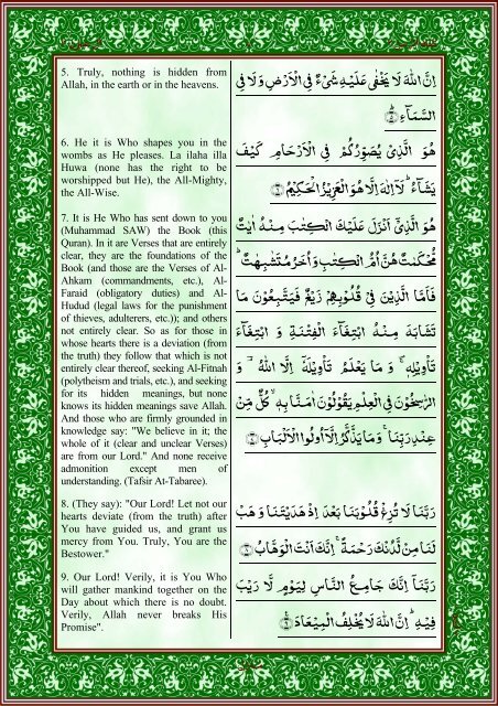 quran-english