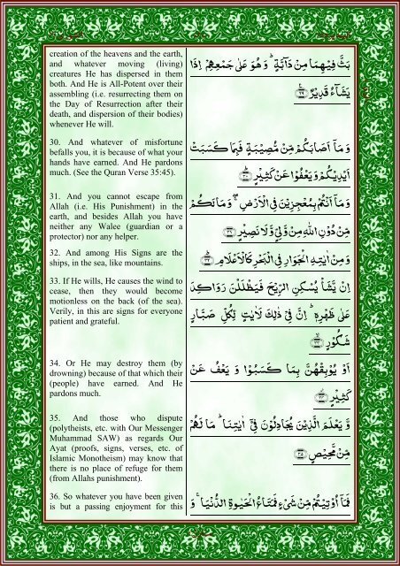 quran-english