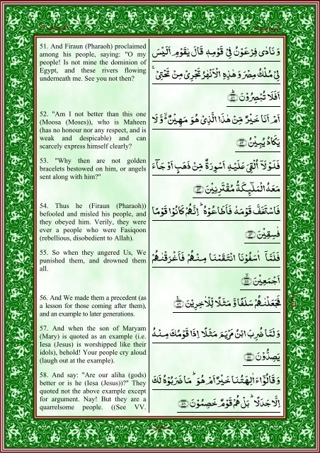 quran-english