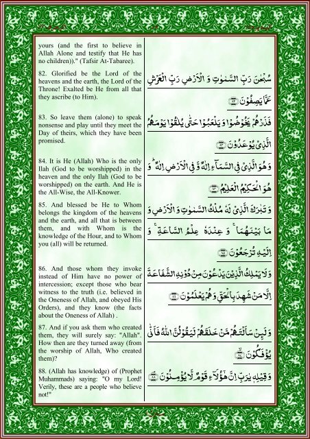 quran-english