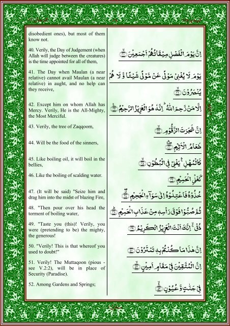 quran-english