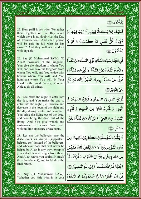 quran-english