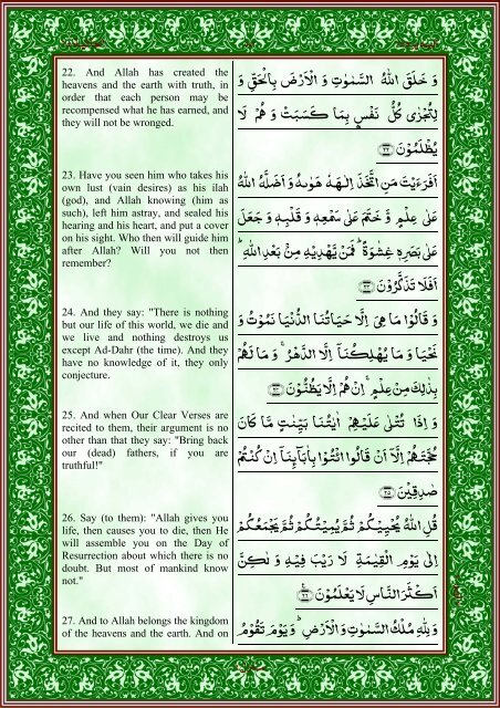 quran-english