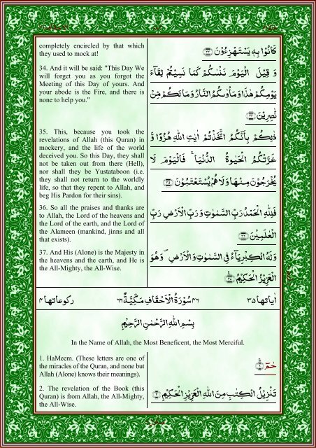 quran-english