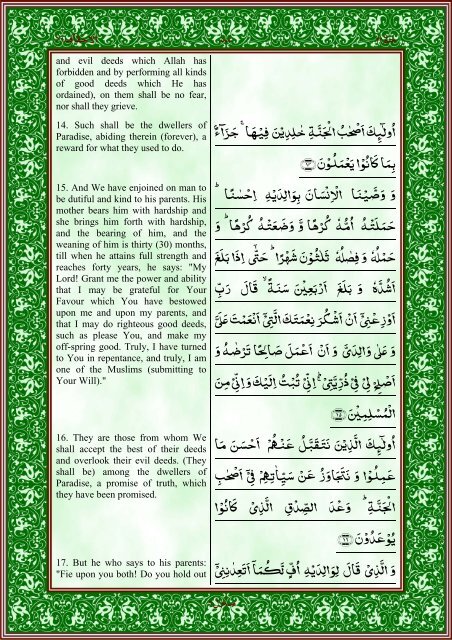 quran-english