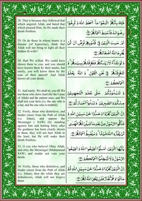 quran-english