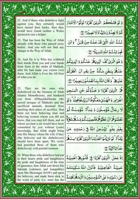 quran-english