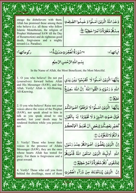 quran-english