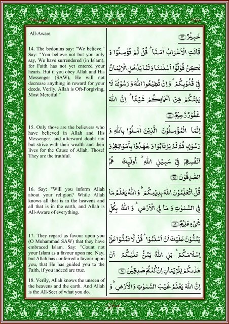 quran-english