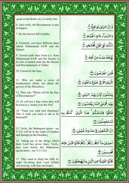 quran-english