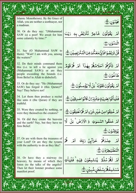 quran-english