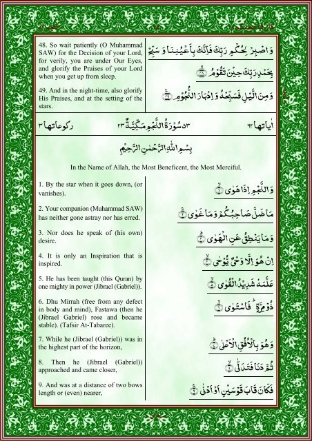 quran-english