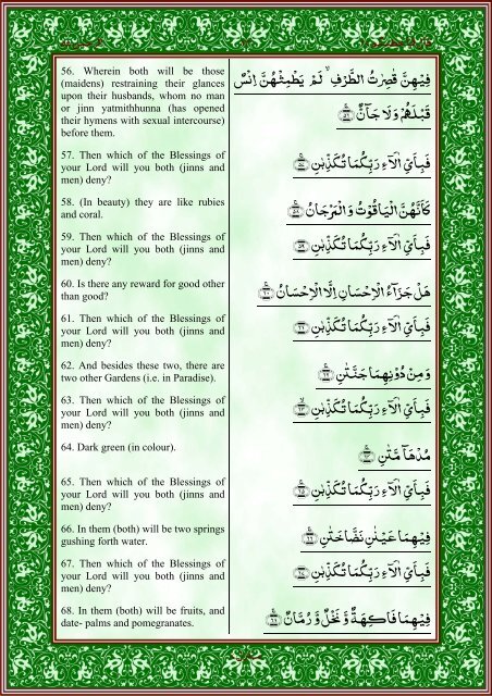 quran-english