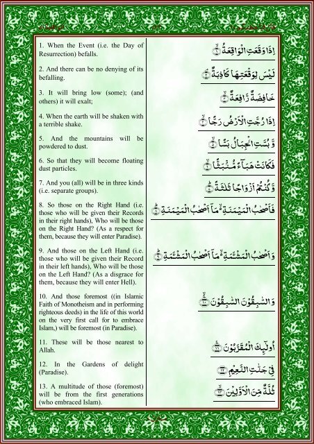 quran-english