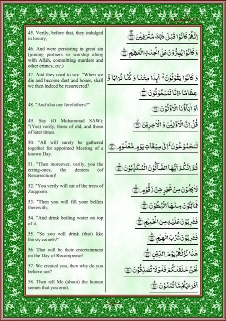 quran-english