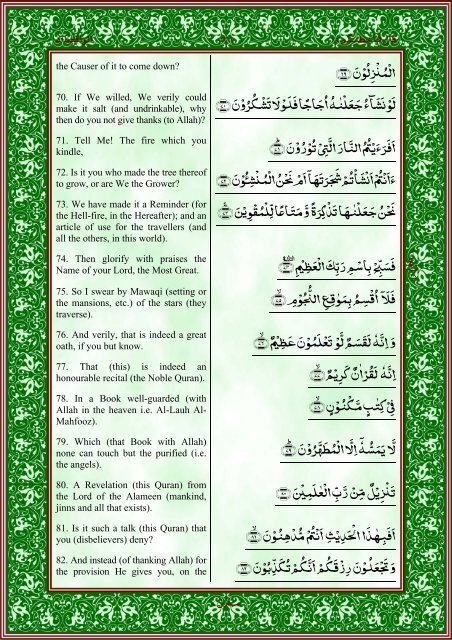 quran-english