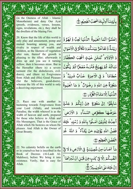 quran-english