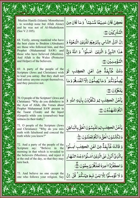 quran-english