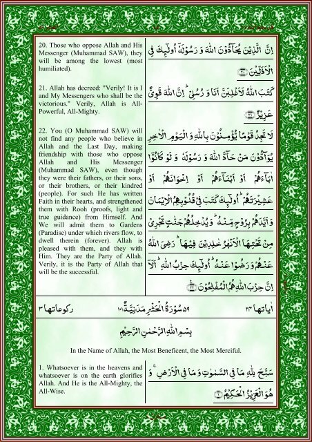 quran-english